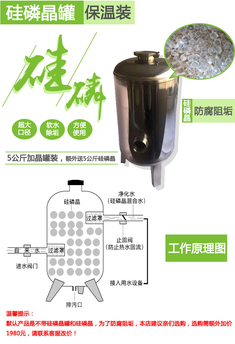 ��ͨ�����ÿ՚���һ�ݙC(j��)ˮ�|(zh��)�^�Vܛ��ˮ�b��