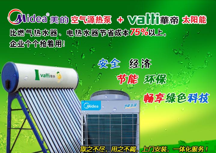 ���Ŀ՚��ܟ�ã���̫ͨ��ܟ�ˮ����ȼ�⡢늟�ˮ����ʡ�ɱ�75%����.