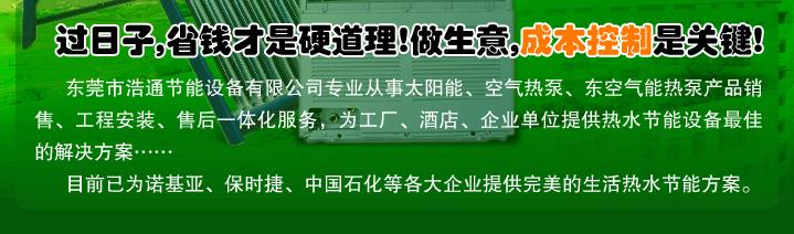 �՚��ܟ�ˮ����̫��ܟ�ñ�ȼ�⡢늟�ˮ������ȫ,����,����,�h��.������,�ɱ��������P�I,ʡ�X����Ӳ����