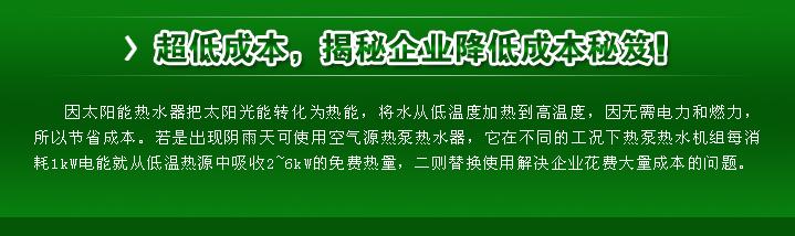 ̫���+�՚�Դ��ó��ͳɱ���������I���ͳɱ�����