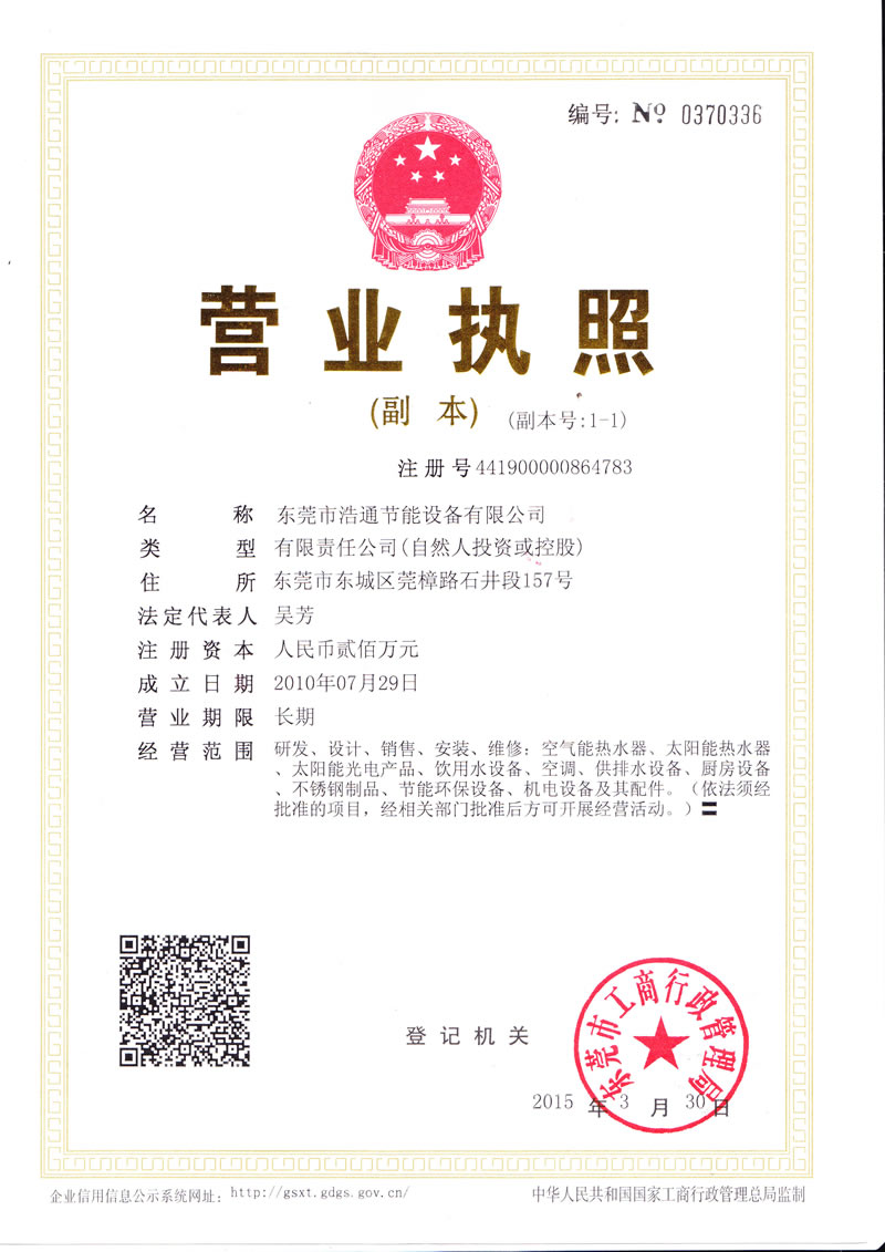 ��ͨ-�I�I���գ��°棩