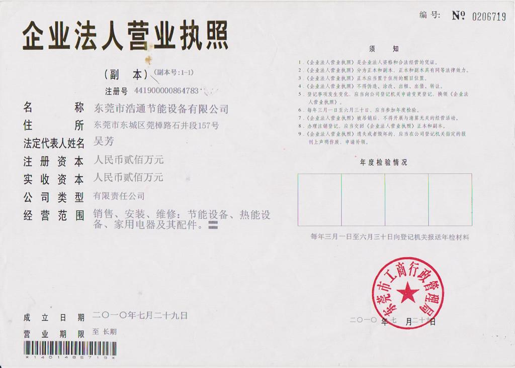 ��ͨ-�I�I���գ��f�棩