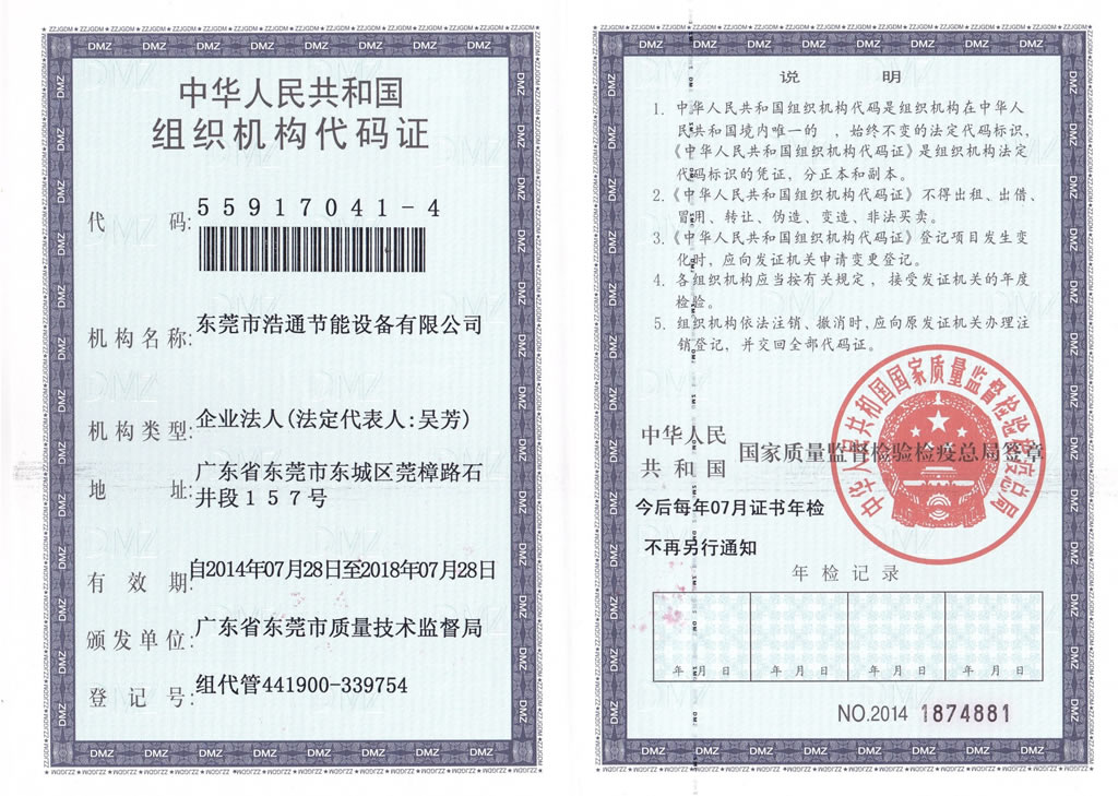 ��ͨ-�M���C�����a�C���°棩