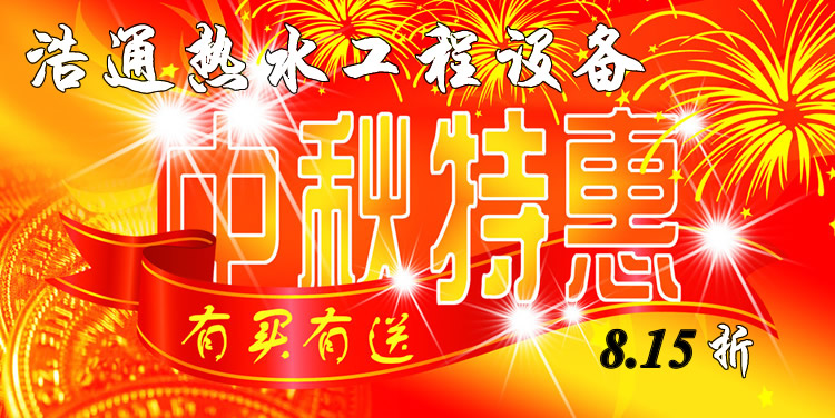 ������N����ͨ��ˮ�����O��ȫ��8.15�� ��(6�ա�15��ÿ��ǰ3��)ٛ�����ش�Y����