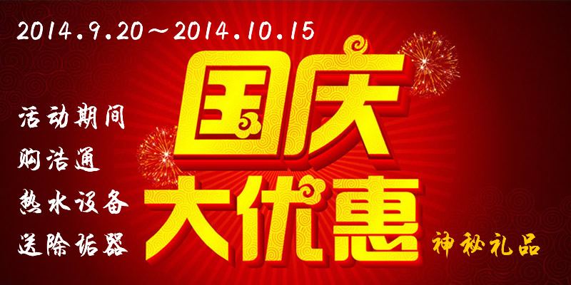 ��ͨ2014����c�󃞻ݣ��I��ˮ�����O���ͳ����� (������g��ÿ��ǰ3��)�������ضYƷ