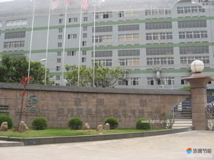 �|ݸ��ʢ�����Ƽ����޹�˾(���x���F)40���՚��ܟ�ˮ����