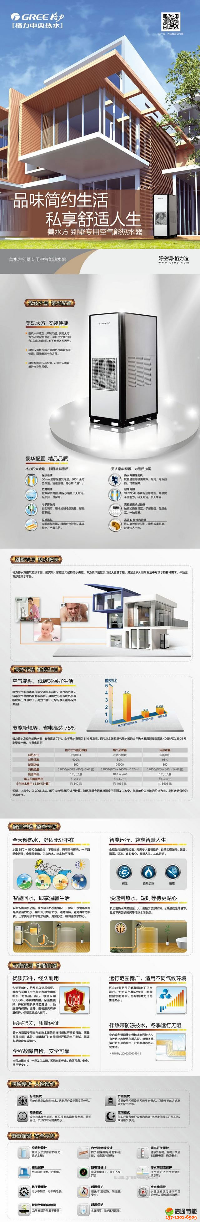 �����՚��ܟ�ˮ����ˮ���aƷ���c