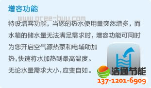 �����՚��ܟ�ˮ������֮�ϵ��KRS-2.3/D150/200AA3���ݹ���