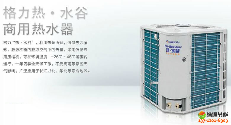 �����՚��ܟ�ˮ����ˮ����ϵ��-���͜�KFRS-20MRE/A1S�C�M�aƷ�DƬ