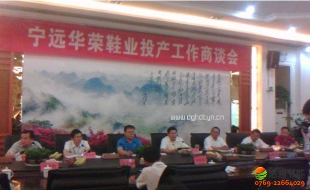 湖南永州寧遠(yuǎn)華榮鞋業(yè)有限公司1100人員工宿舍熱水工程項(xiàng)目