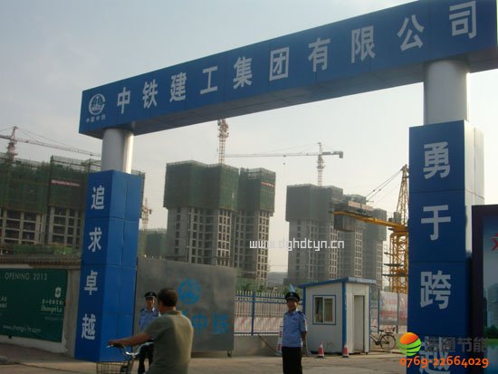 ��ͨϲӍ�����s���F�������F(tu��n)(�|ݸ)���޹�˾1.5T̫��ܟ�ˮ�������(xi��ng)Ŀ