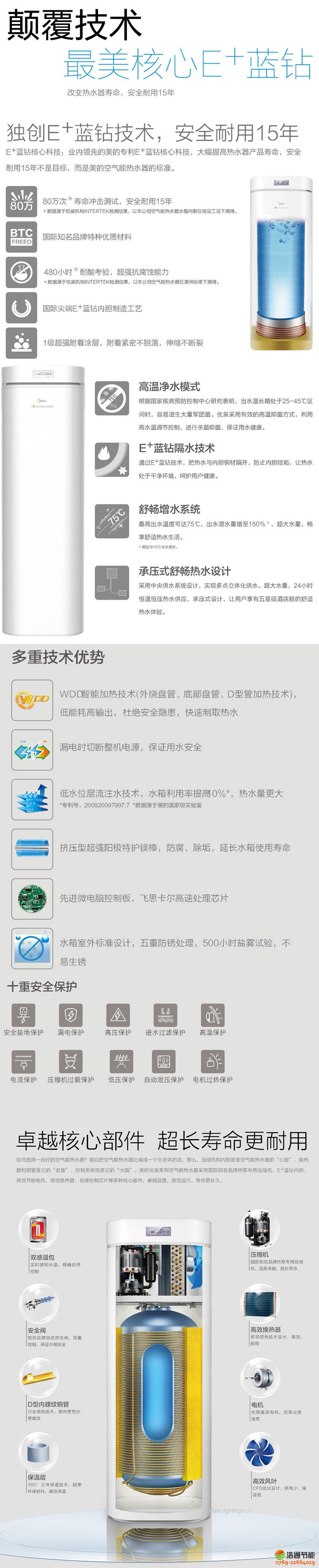 ���Ŀ՚��ܟ�ˮ����(y��u)Ȫϵ��(180L)RSJ-20/180RD�aƷ�DƬԔ��