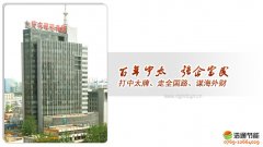 ��ͨϲӍ�����s��̩���O���F(�|ݸ)�ֹ�˾1.5��̫��ܟ�ˮ������