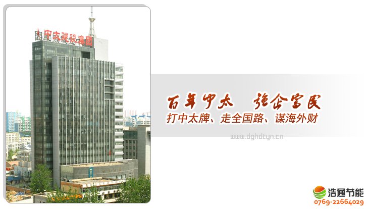 ��̫���O���F(�|ݸ)�ֹ�˾1.5T̫��ܟ�ˮ�����Ŀ���s