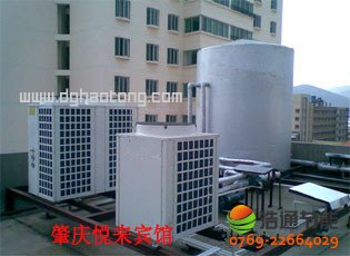 浩通高溫熱泵案例——肇慶悅來賓館