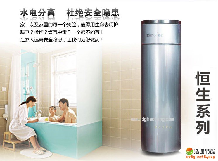 ���Ŀ՚��ܟ�ˮ���r��