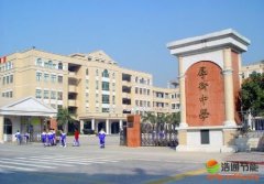 �|ݸ�к���ЌW̫�����՚�Դ��������ˮ����ϵ�y�И˹���