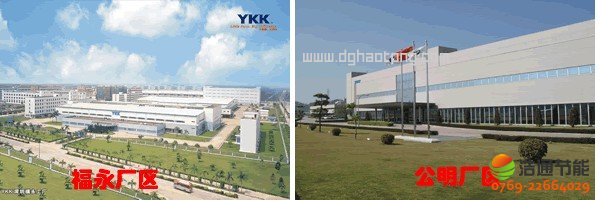 吉田建材(深圳)有限公司500人30T空氣能熱水工程項目租賃簽約