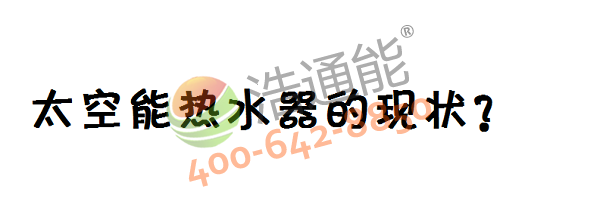 ̫���ܟ�ˮ���ĬF����ô��?