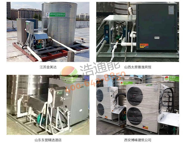 美的商用空氣源熱泵一體機10匹10噸/8噸安裝案例2