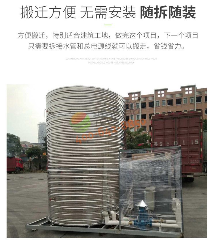 美的商用空氣源熱泵一體機10匹10噸/8噸成品圖