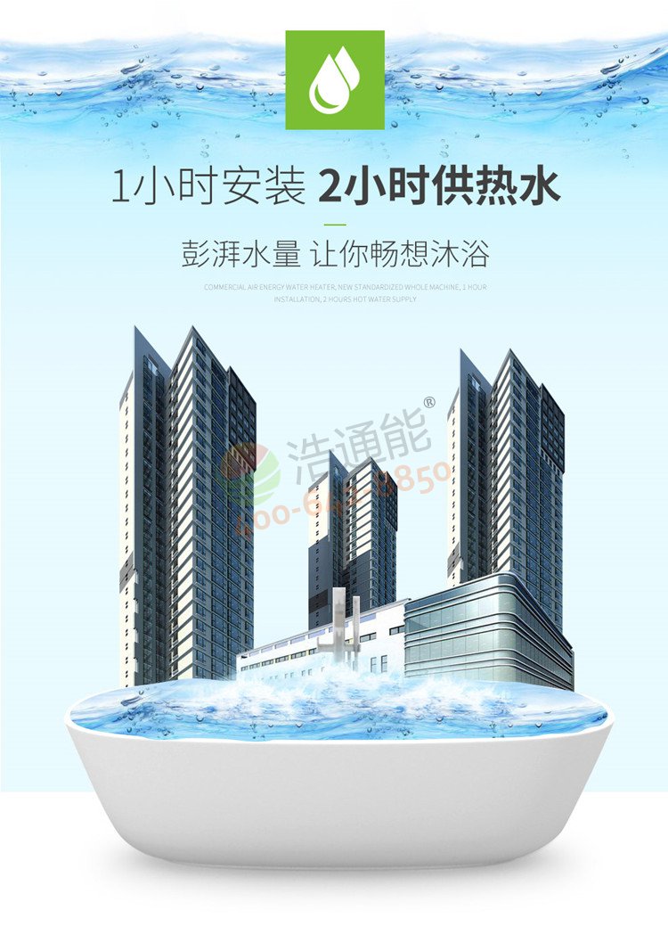 �������ÿ՚�Դ���һ�w�C10ƥ10��/8��1С�r���b��2С�r��ˮ