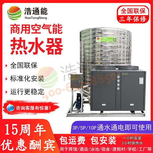 ��ͨ�����ÿ՚�Դ���һ�w�C(j��)(����ʽ)10ƥ10��/8��(��������/�(xi��ng)Ŀ��/���S/�W(xu��)У/�Ƶ�)