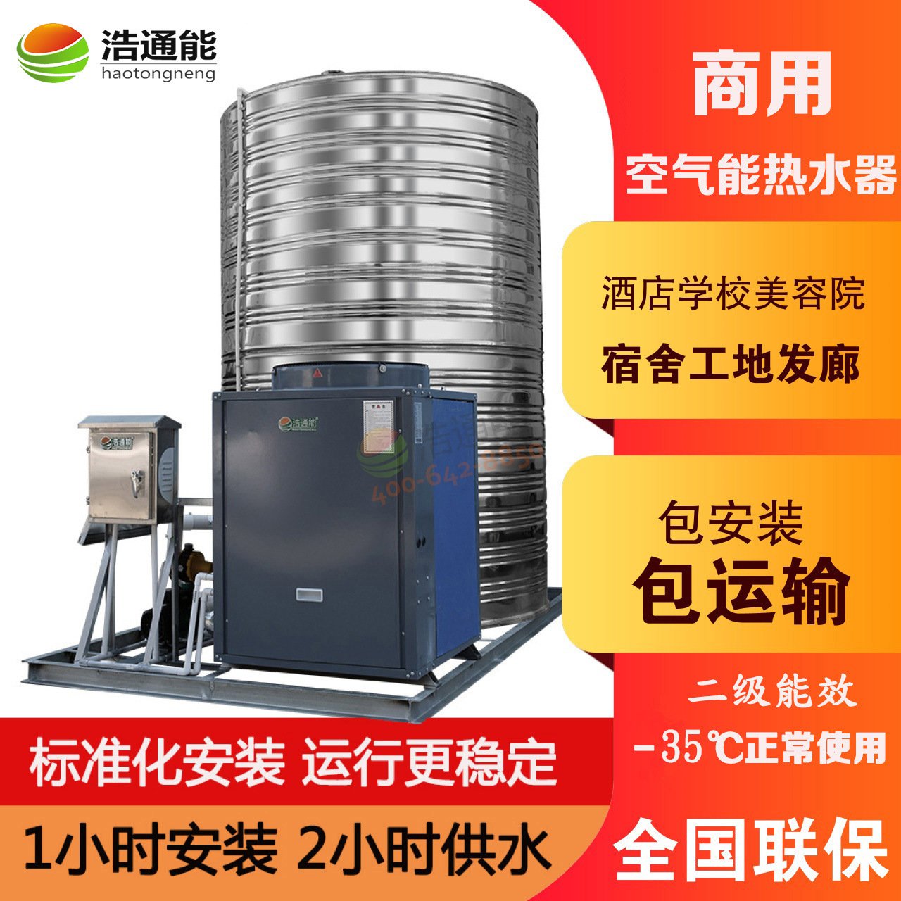 ��ͨ�����ÿ՚��ܟ�ˮ��һ�w�C(����ʽ)5ƥ5��/4��Ԕ������