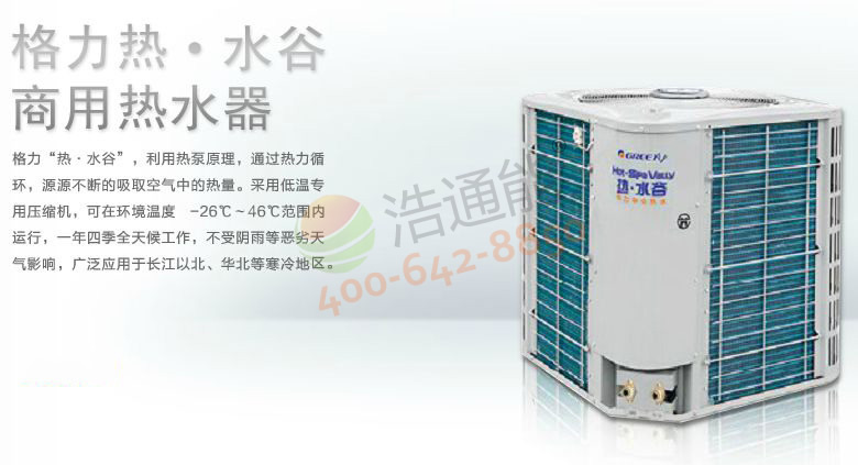 �����՚��ܟ�ˮ����ˮ����ϵ��-���͜�KFRS-20MRE/A1S�C�M����