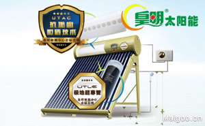 點擊查看“山東德州皇明太陽能股份有限公司——太陽能熱水器十大品牌”大圖效果 山東德州皇明太陽能股份有限公司——太陽能熱水器十大品牌